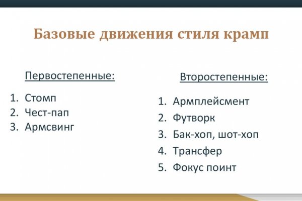 Кракен это современный даркнет маркет плейс