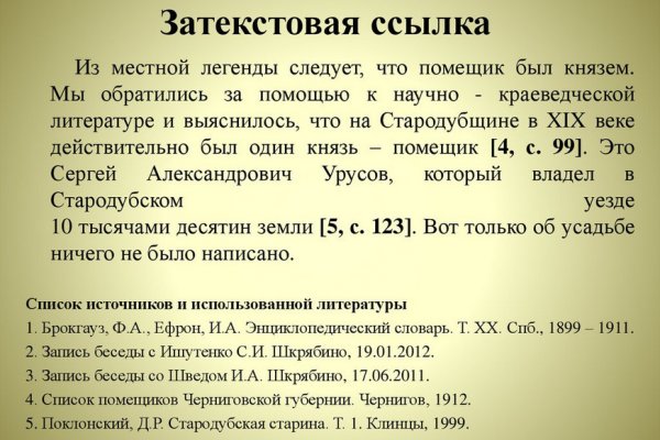 Кракен ссылка тор браузер