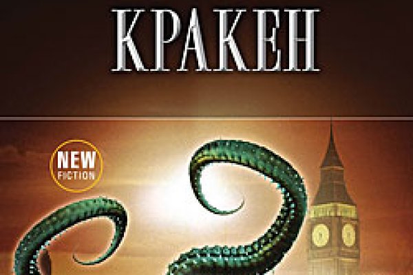 Кракен тор ссылка магазин