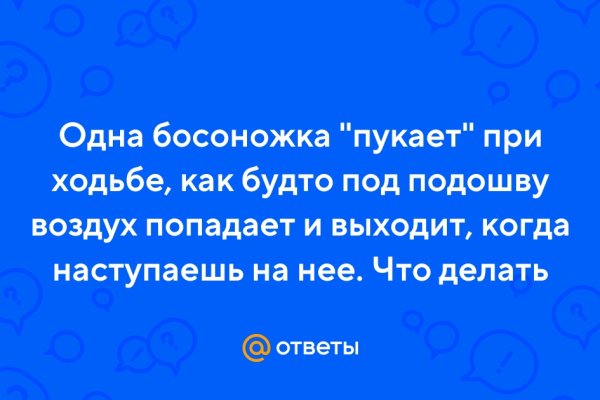 Аутентификатор кракен