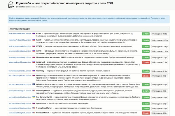 Через какой браузер заходить на кракен