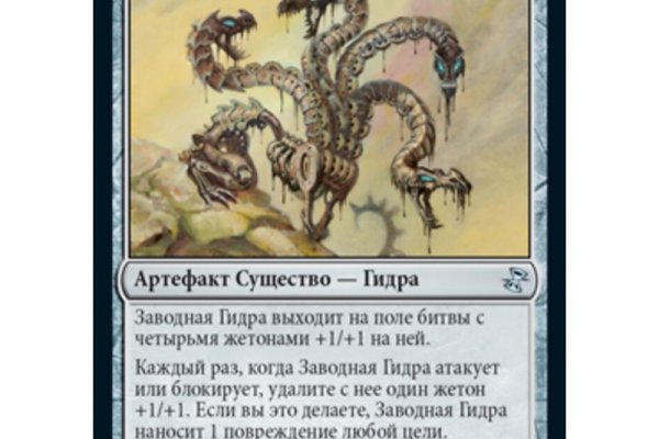 Зайти на сайт кракен