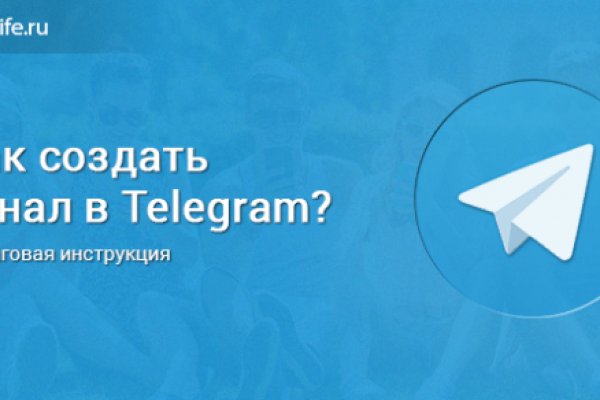 Ссылка на кракен реальная