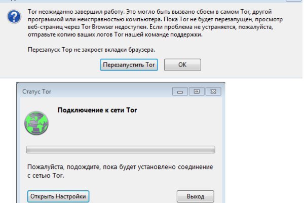 Кракен тор ссылка сегодня