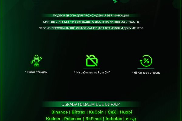 Ссылка на кракен тор kraken014 com