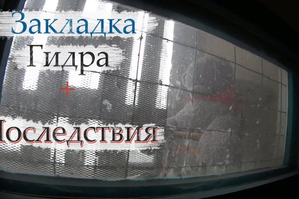 Как войти на сайт кракен
