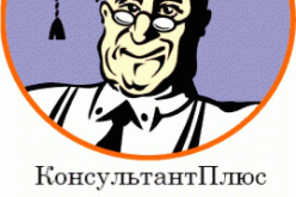 Взломали аккаунт кракен