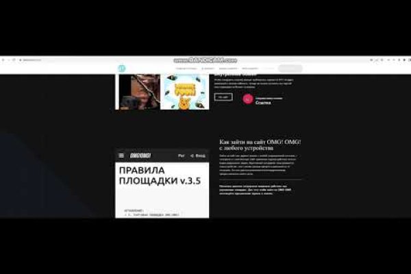 Значок кракена маркетплейса