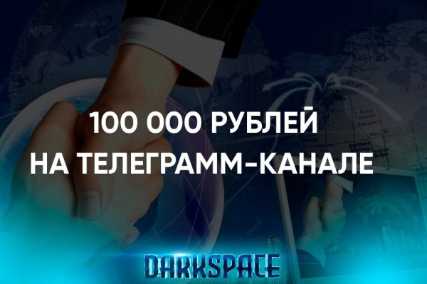 Kraken marketplace