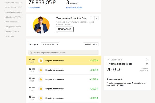 Кракен маркет даркнет speed up