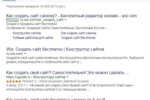 Сайт мега кракен