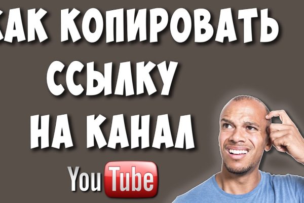 Кракен 9 at
