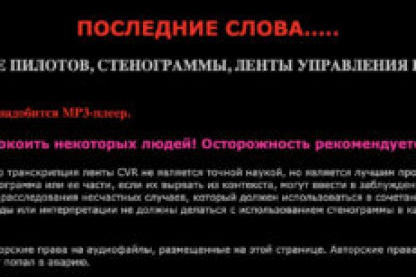 Кракен даркнет krawebes