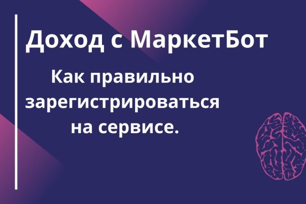 Как зарегистрироваться в kraken