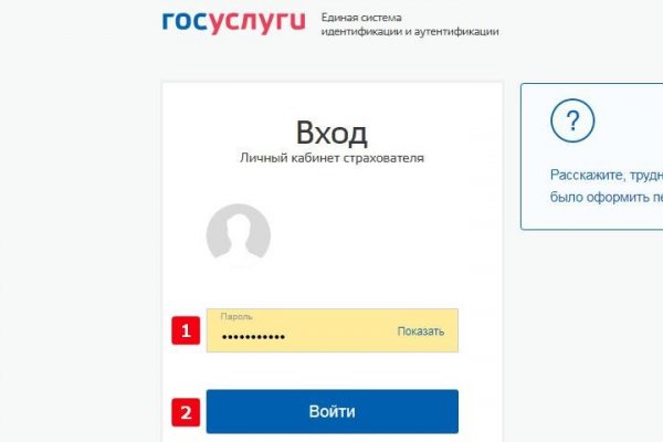 Кракен это современный даркнет маркет