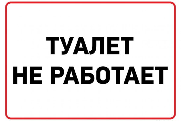 Кракен сайт что это