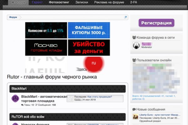 Ссылка кракен kr2web in