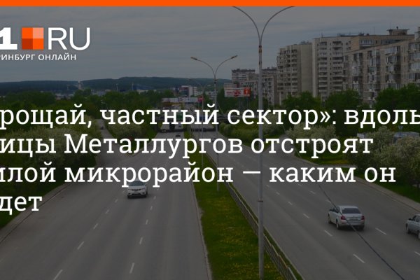 Кракен онион