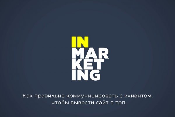 Ссылки на кракен at