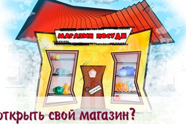 Кракен сайт зеркало рабочее