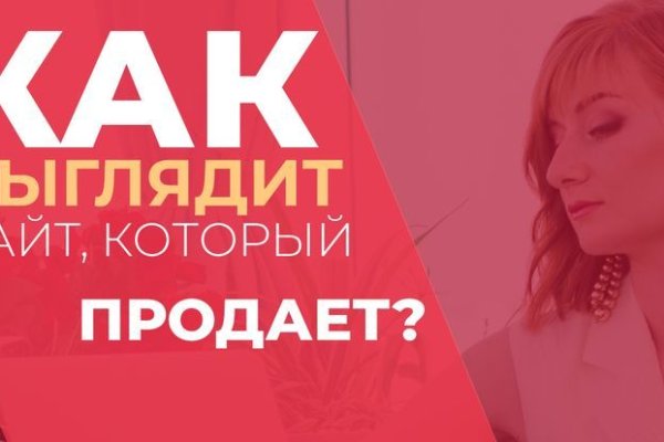 Кракен правила площадки