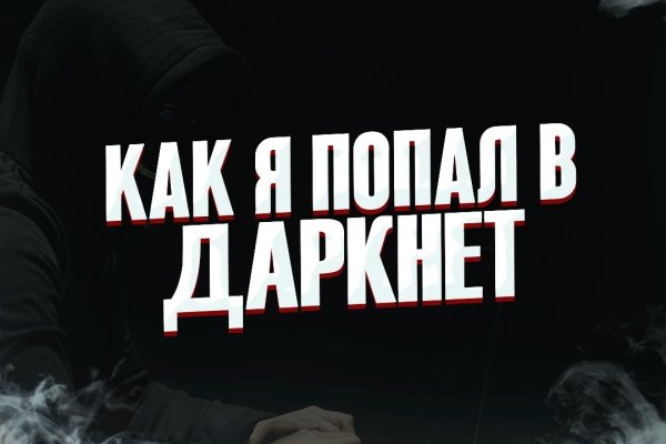 Кракен 17 точка ат