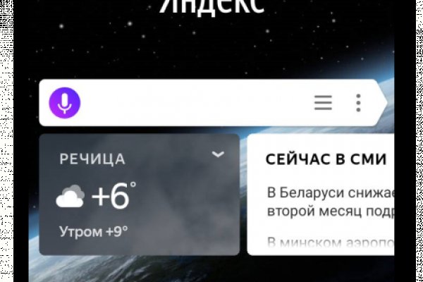 Как зайти в кракен через айфон