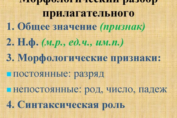 Кракен зеркало сайта