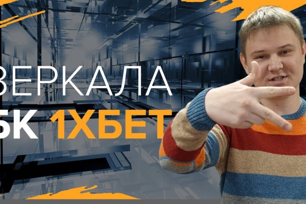 Kraken оригинальная ссылка