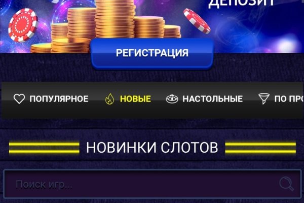 Актуальная ссылка на кракен kraken