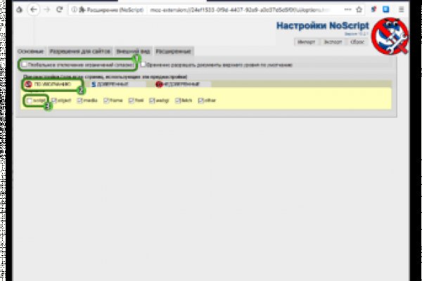 Кракен сайт пользователь не найден